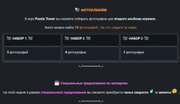 Screenshot_3.png