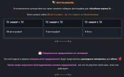 Screenshot_6.png