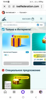 Screenshot_20241221_184412_Yandex Start.jpg