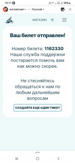 Screenshot_20241221_191726_Yandex Start.jpg