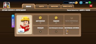 Screenshot_20250807_120424_Diggy's Adventure.jpg
