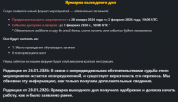 Screenshot_2.png Screenshot_2.png