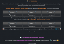 Screenshot_2.png Screenshot_2.png