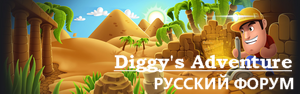 Diggy's Adventure - русский форум